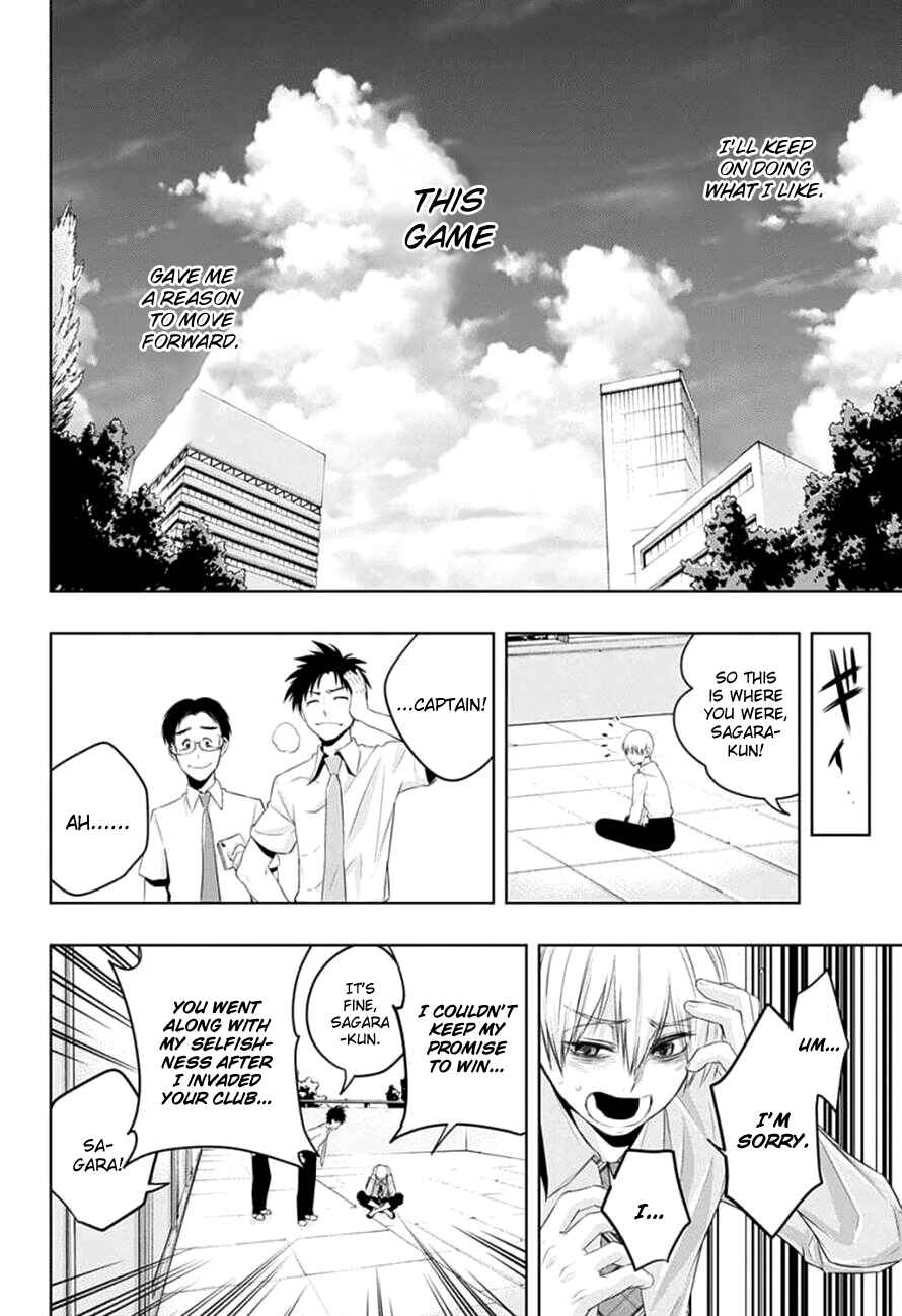 Page 17 Chapter 19 Mononofu