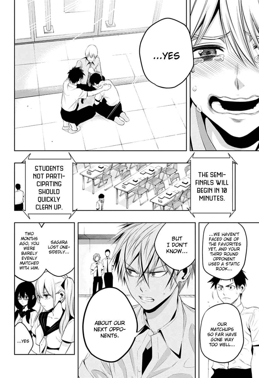 Page 19 Chapter 19 Mononofu