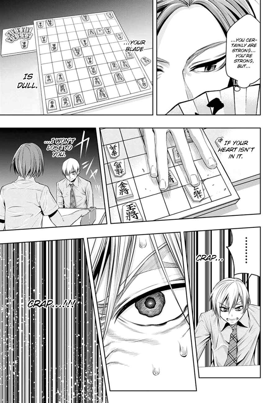 Page 4 Chapter 19 Mononofu