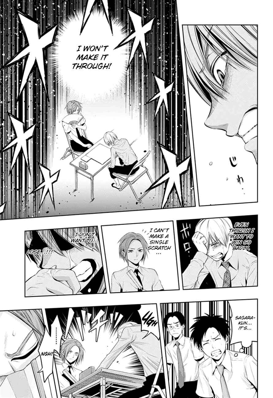 Page 6 Chapter 19 Mononofu