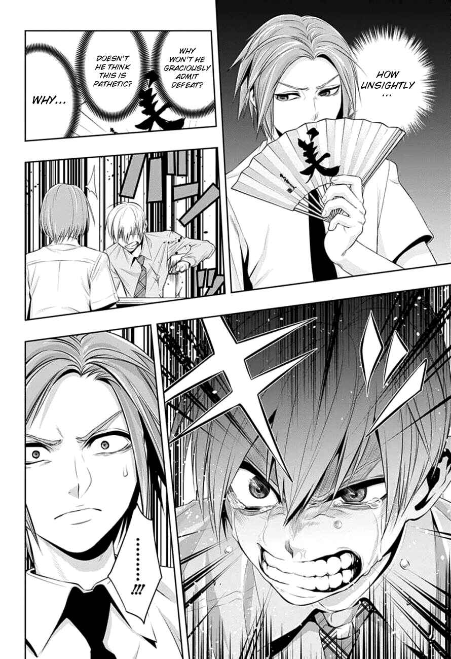 Page 7 Chapter 19 Mononofu