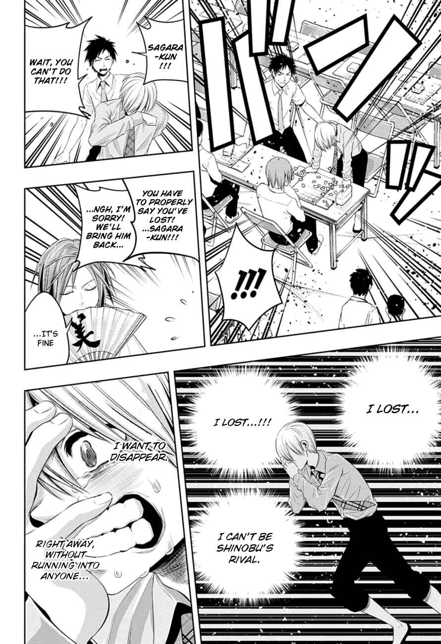 Page 9 Chapter 19 Mononofu