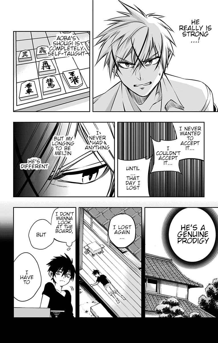 Page 11 Chapter 27 Mononofu