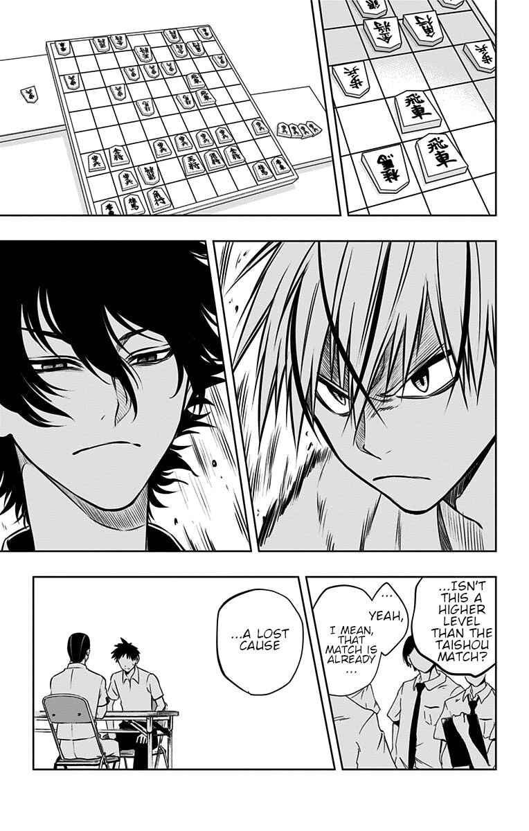 Page 16 Chapter 27 Mononofu