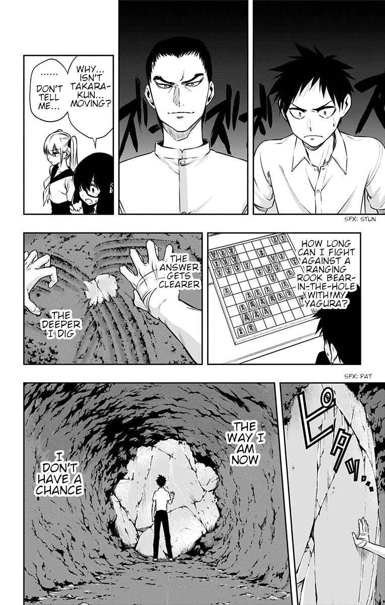 Page 17 Chapter 27 Mononofu