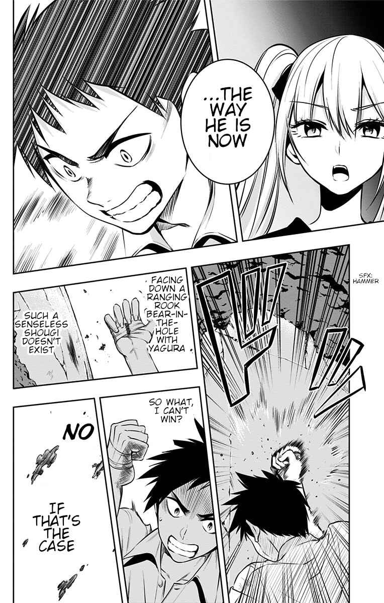 Page 19 Chapter 27 Mononofu