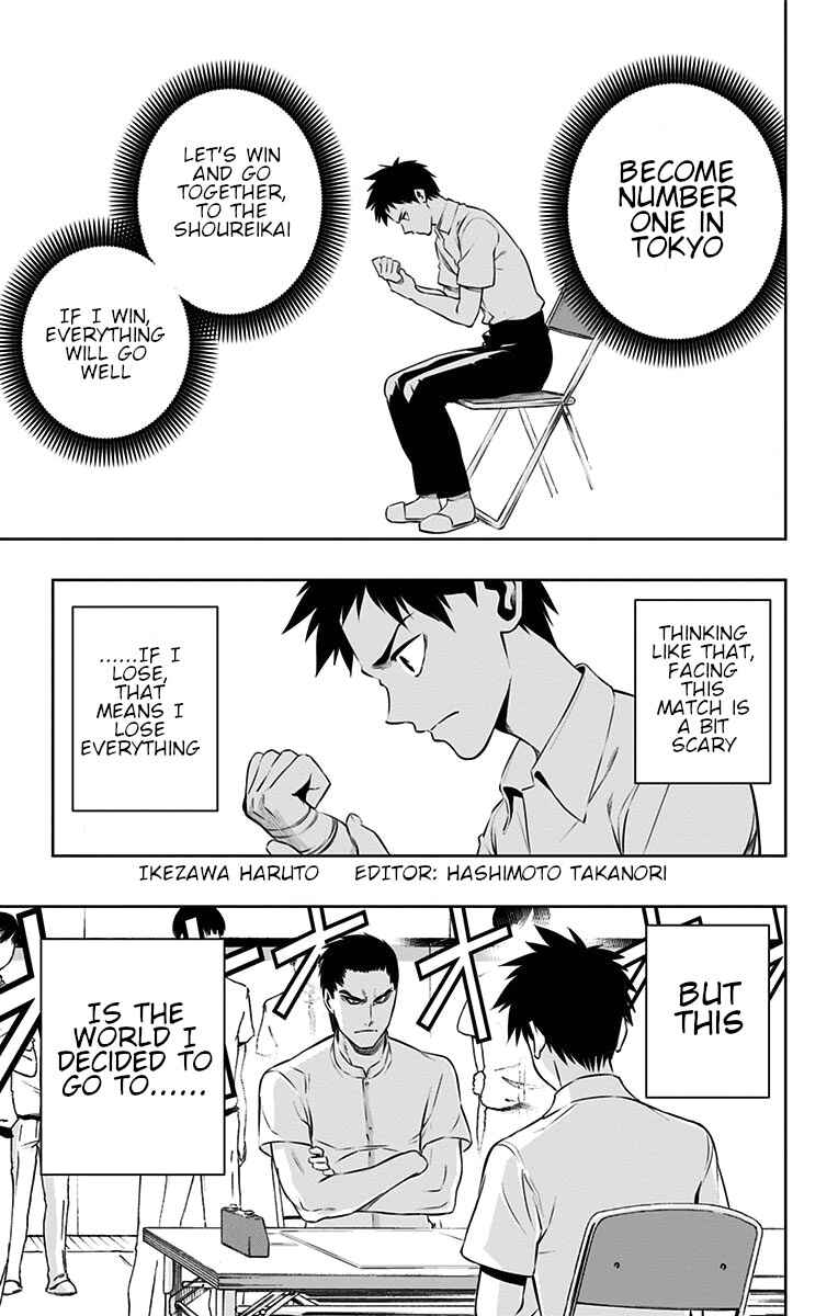 Page 2 Chapter 27 Mononofu