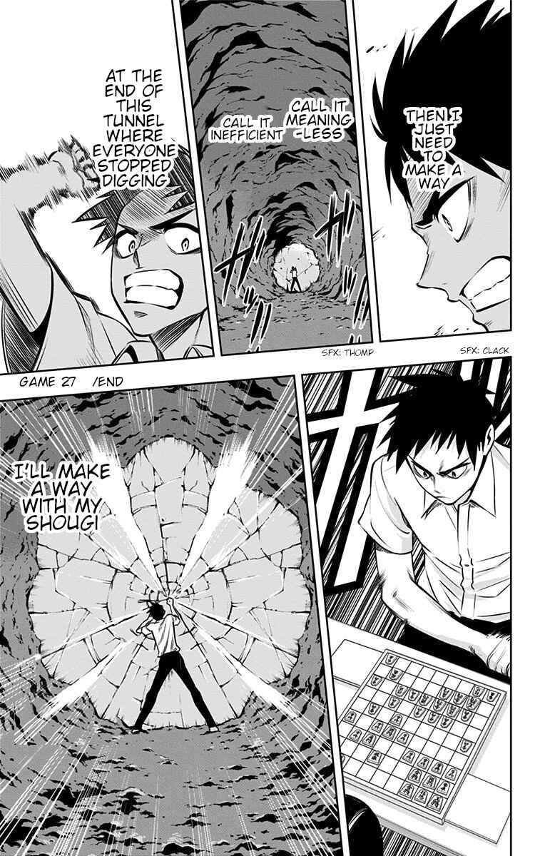 Page 20 Chapter 27 Mononofu