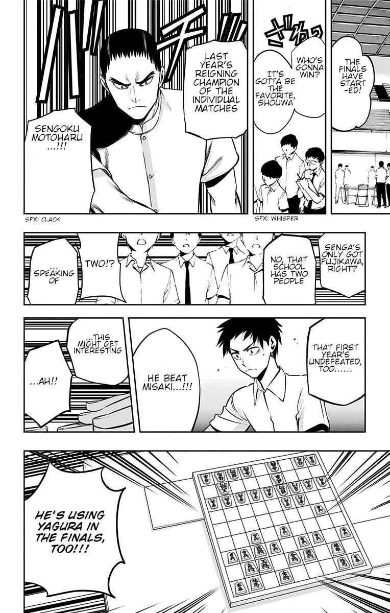 Page 5 Chapter 27 Mononofu