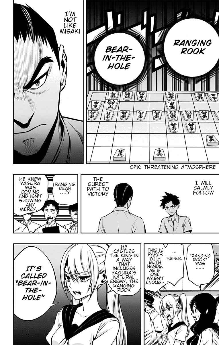 Page 7 Chapter 27 Mononofu