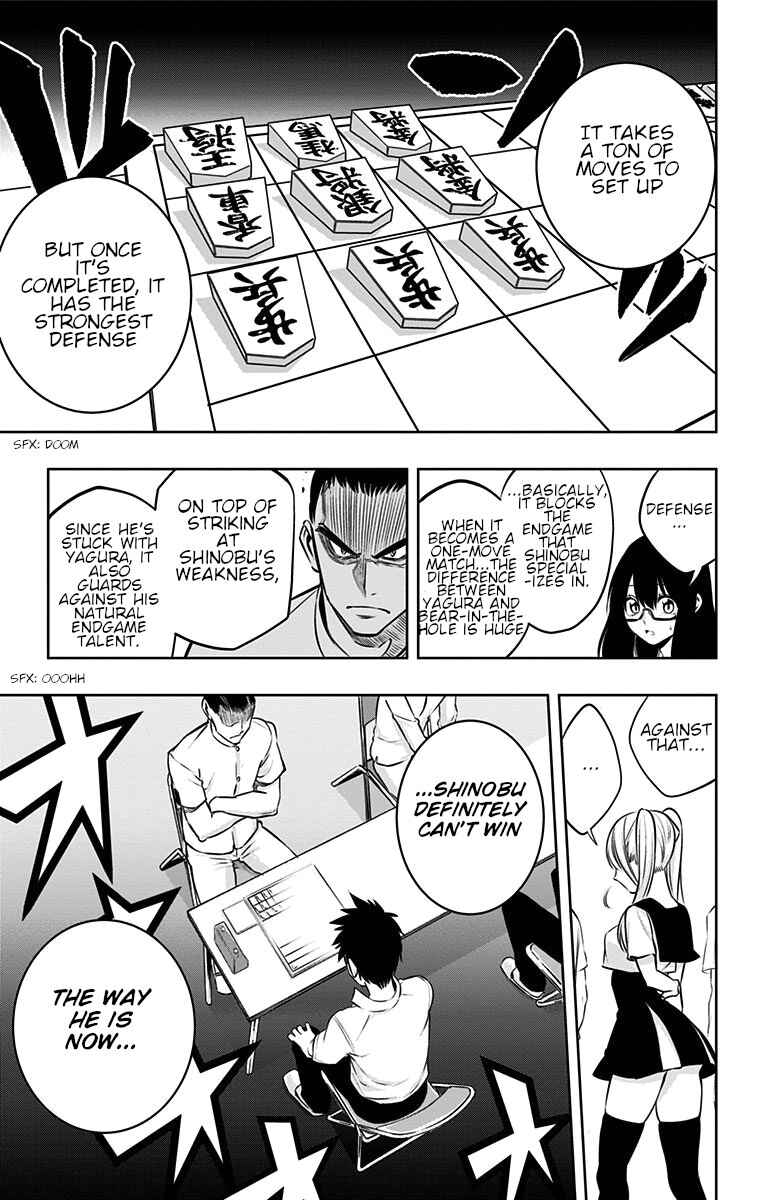 Page 8 Chapter 27 Mononofu