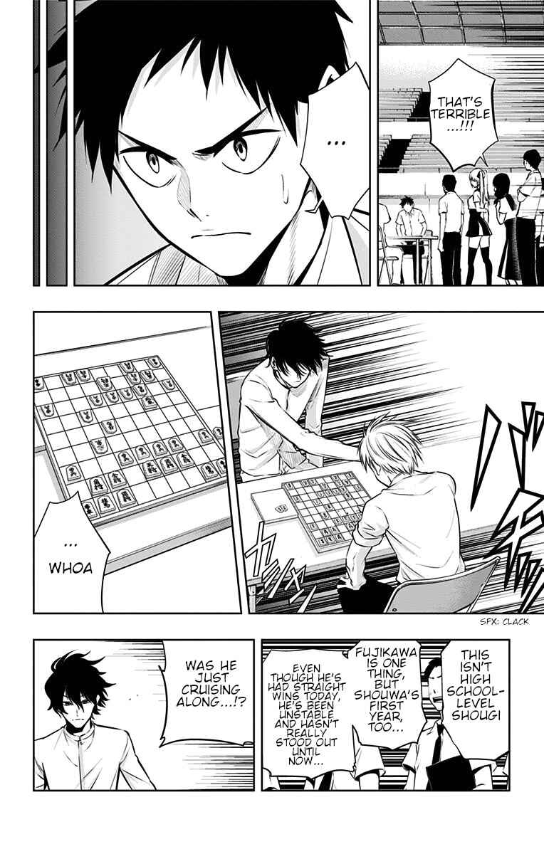 Page 9 Chapter 27 Mononofu
