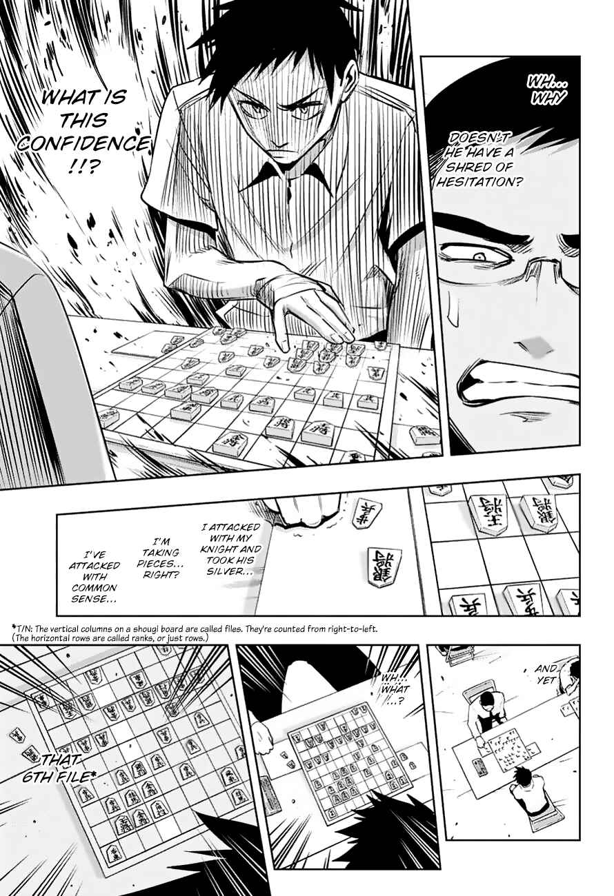 Page 11 Chapter 17 Mononofu