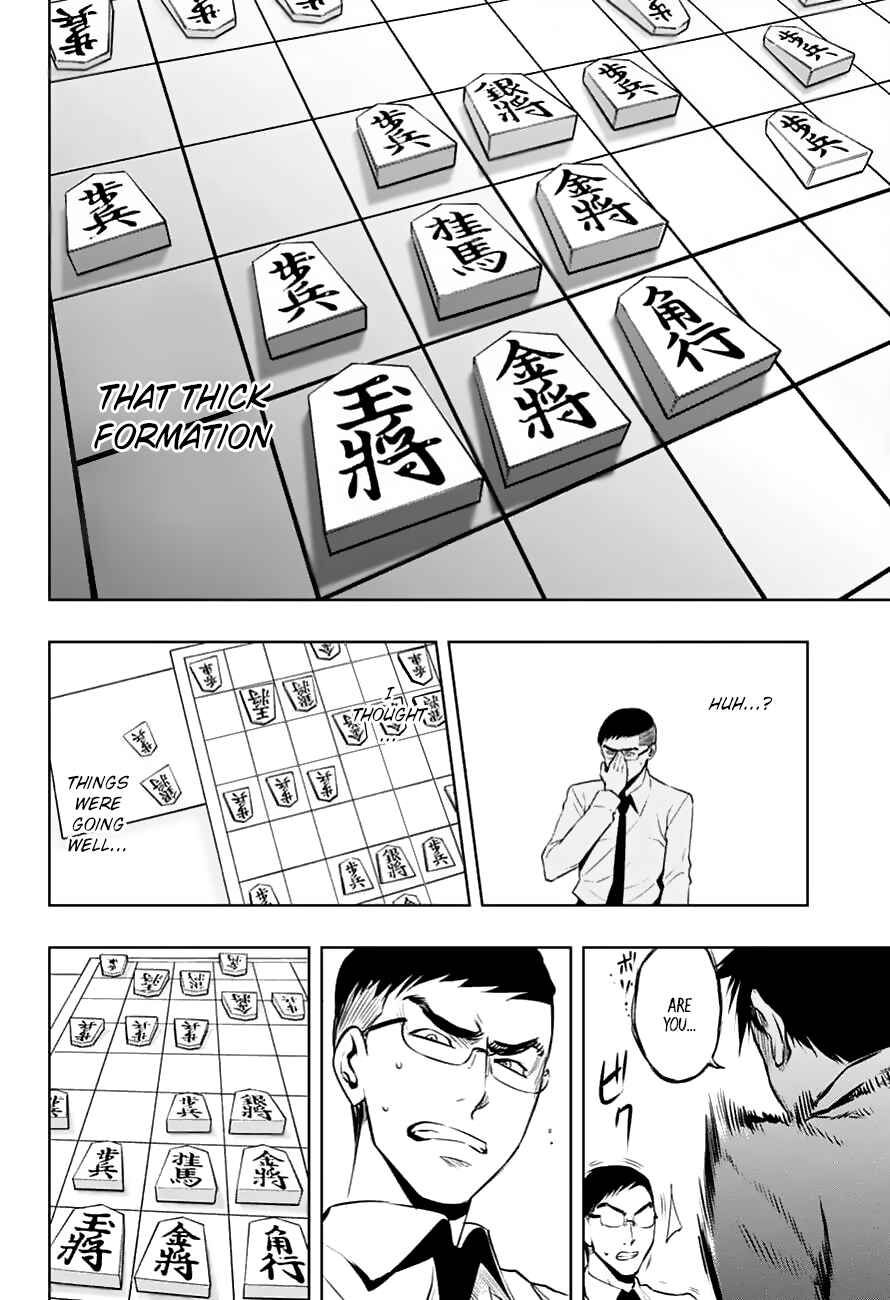 Page 12 Chapter 17 Mononofu