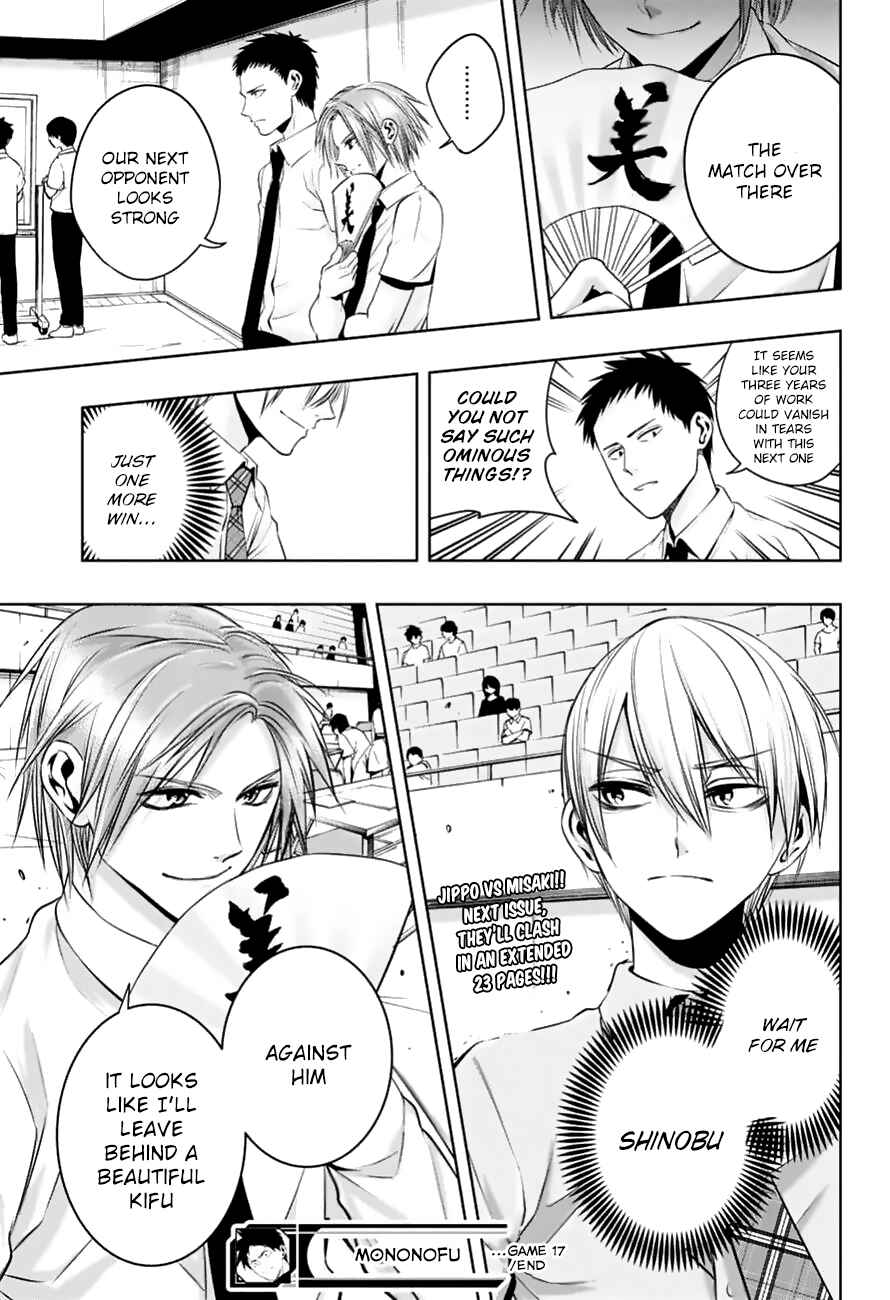 Page 19 Chapter 17 Mononofu