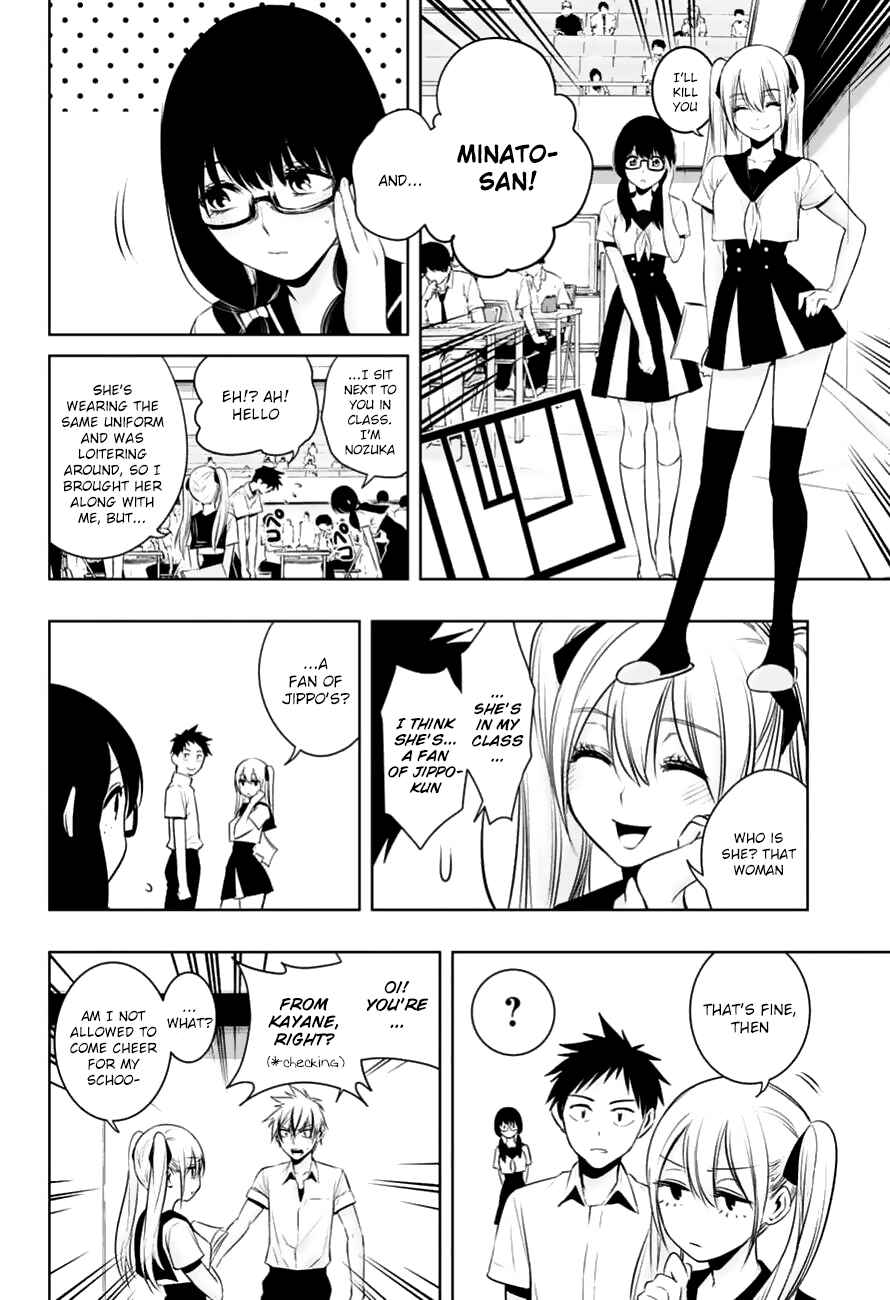 Page 2 Chapter 17 Mononofu