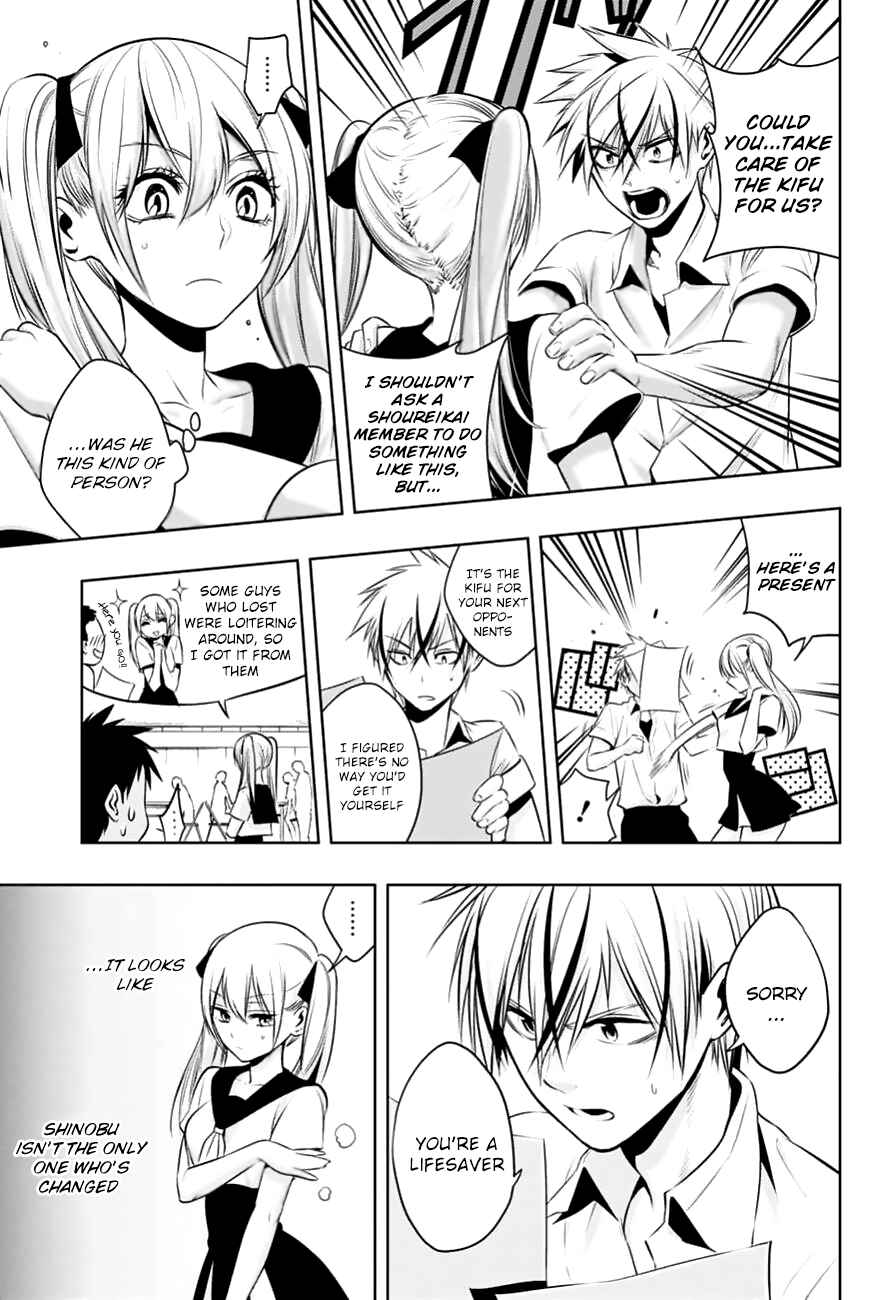 Page 3 Chapter 17 Mononofu
