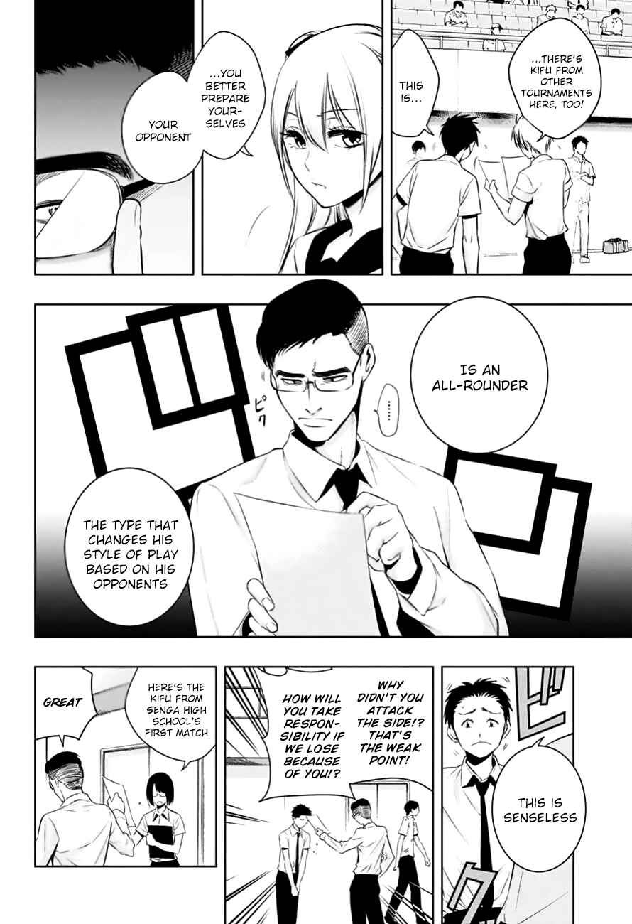 Page 4 Chapter 17 Mononofu