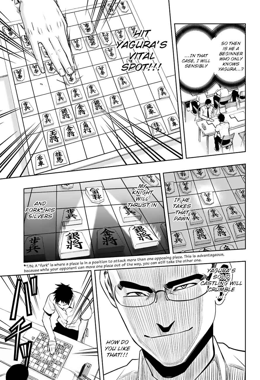 Page 9 Chapter 17 Mononofu