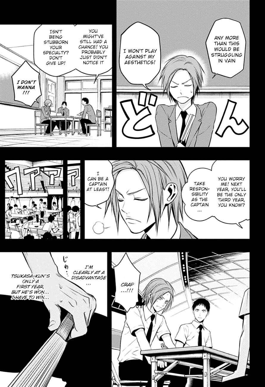 Page 15 Chapter 18 Mononofu