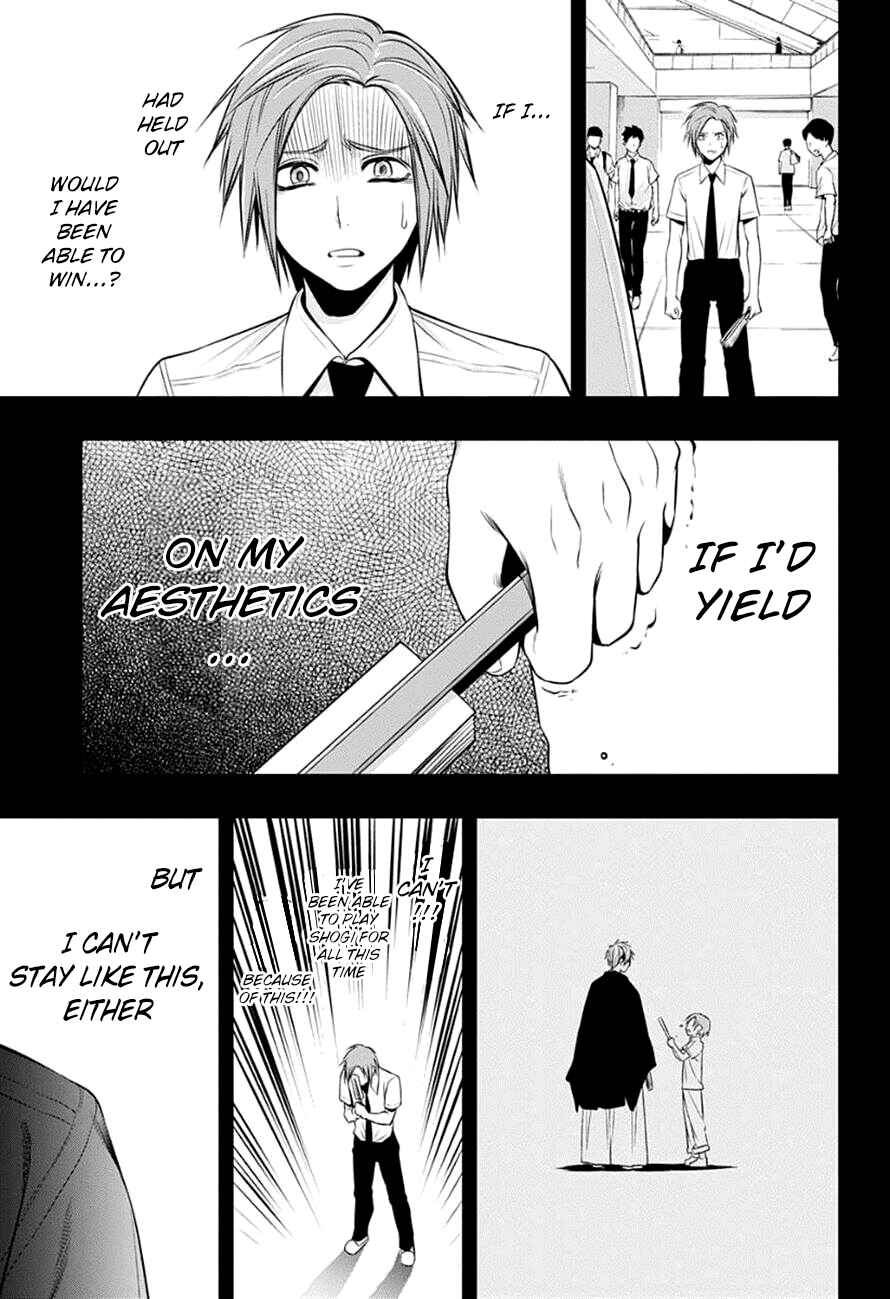 Page 17 Chapter 18 Mononofu