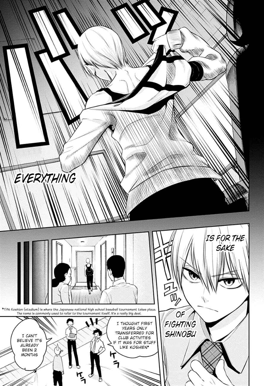 Page 5 Chapter 18 Mononofu