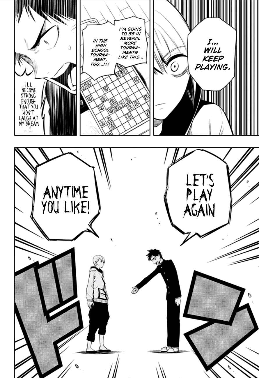Page 14 Chapter 11 Mononofu
