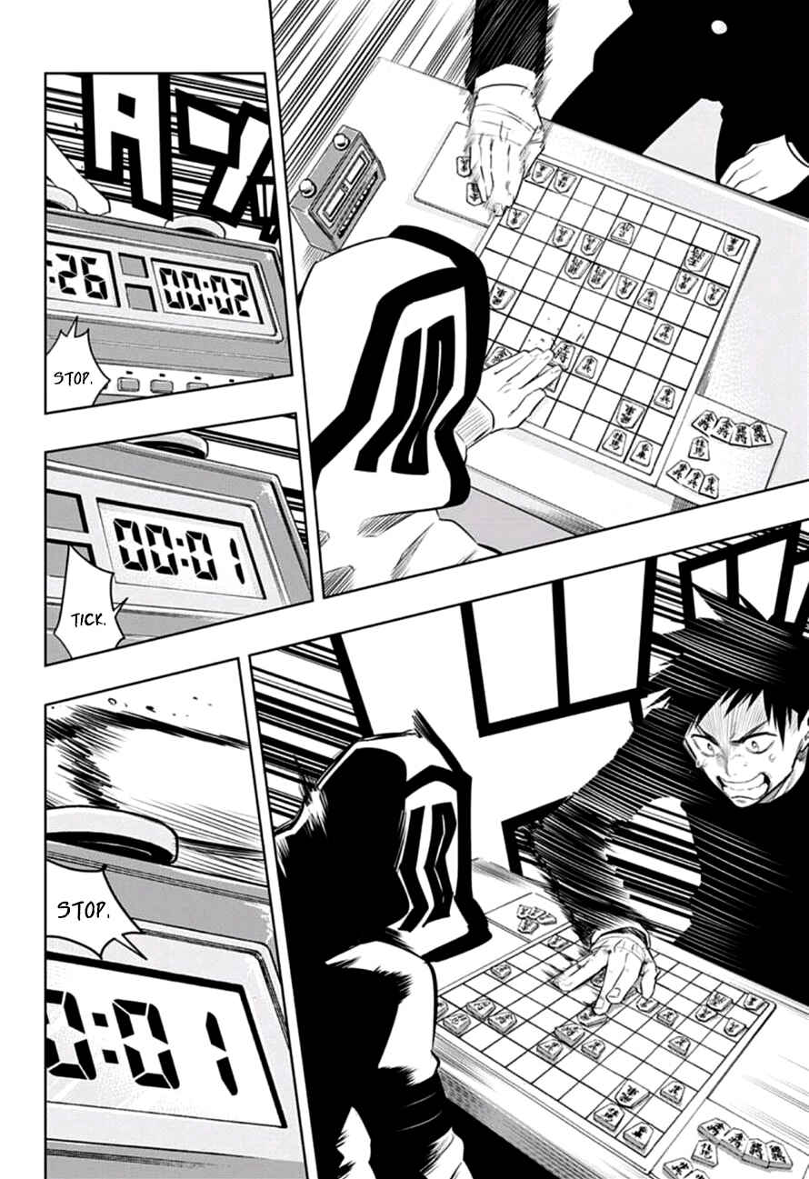 Page 2 Chapter 11 Mononofu
