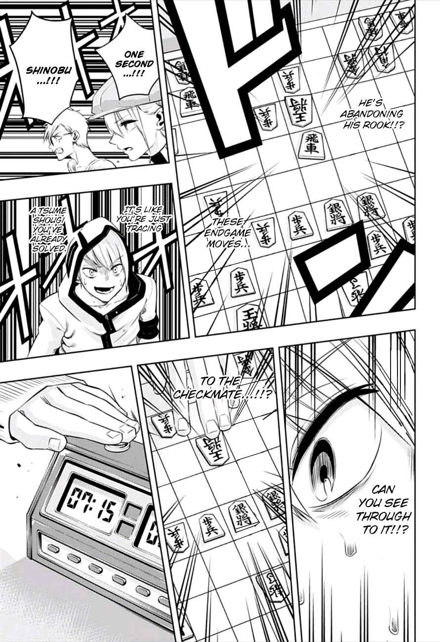Page 3 Chapter 11 Mononofu