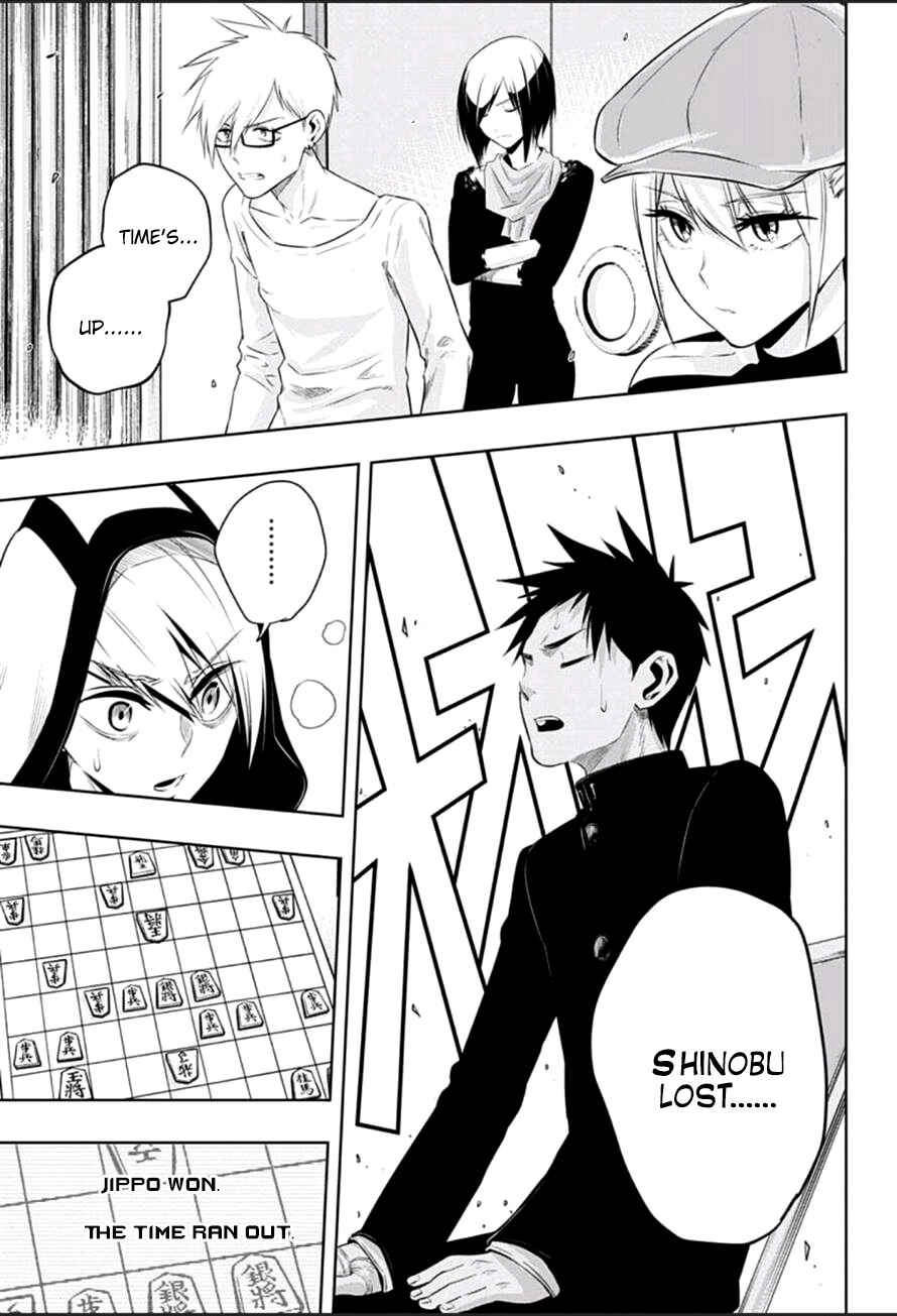 Page 5 Chapter 11 Mononofu