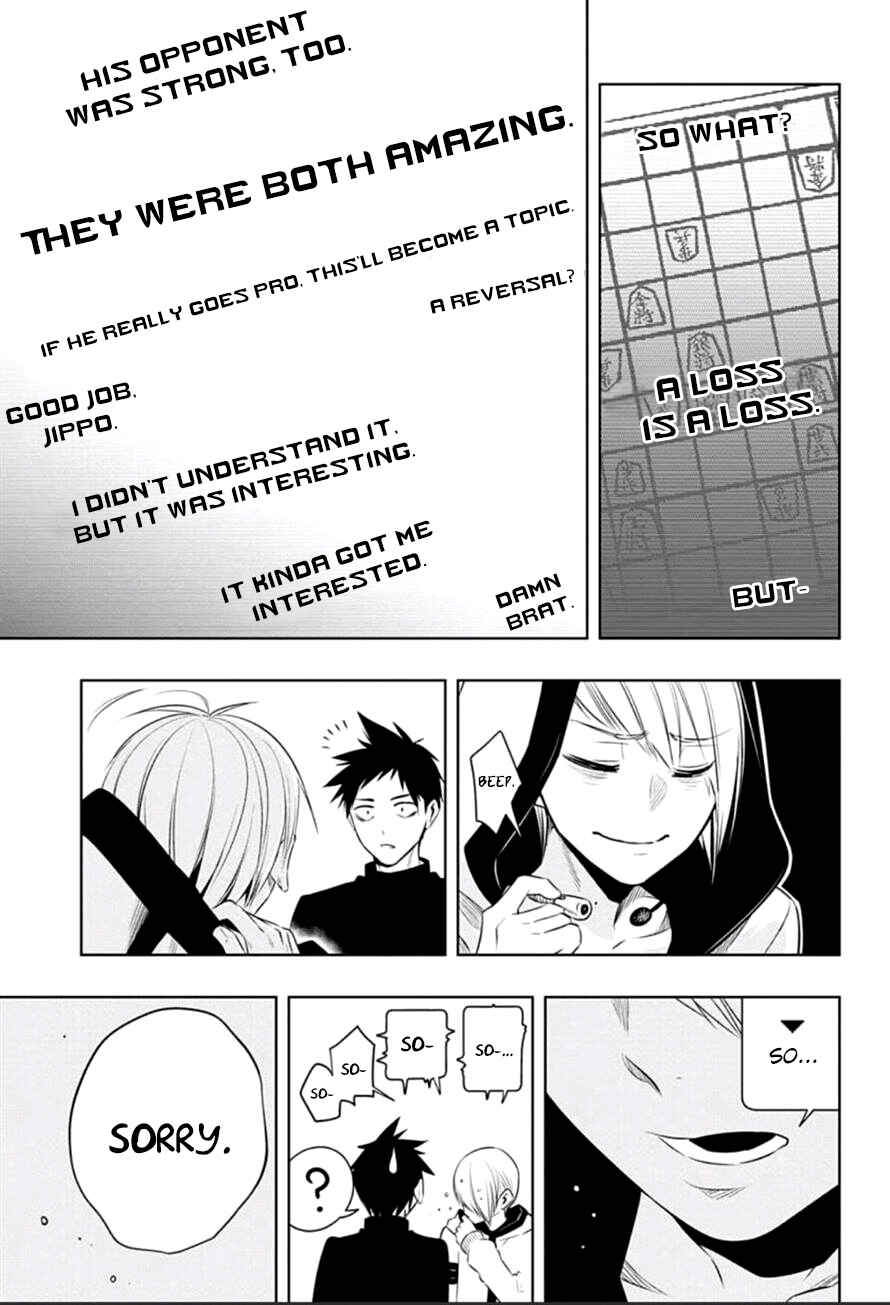 Page 9 Chapter 11 Mononofu