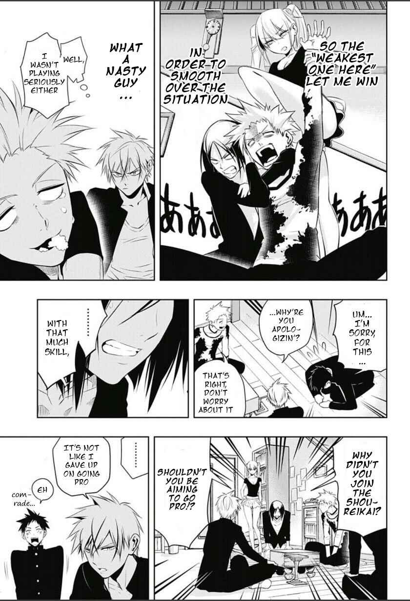 Page 11 Chapter 6 Mononofu