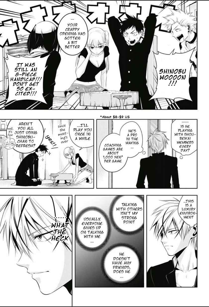 Page 13 Chapter 6 Mononofu