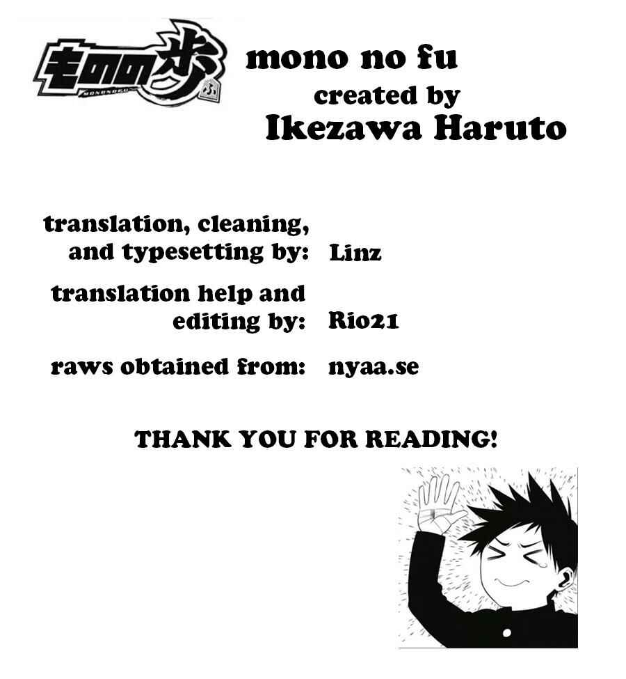 Page 20 Chapter 6 Mononofu