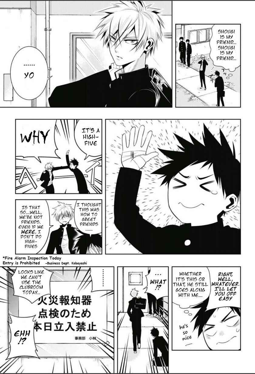 Page 3 Chapter 6 Mononofu