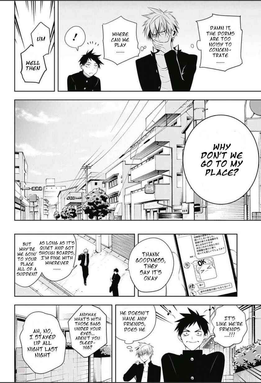Page 4 Chapter 6 Mononofu