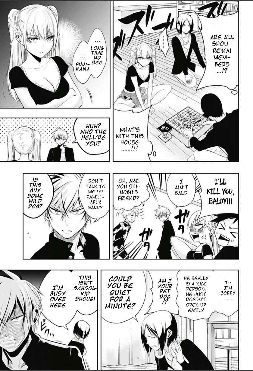 Page 7 Chapter 6 Mononofu