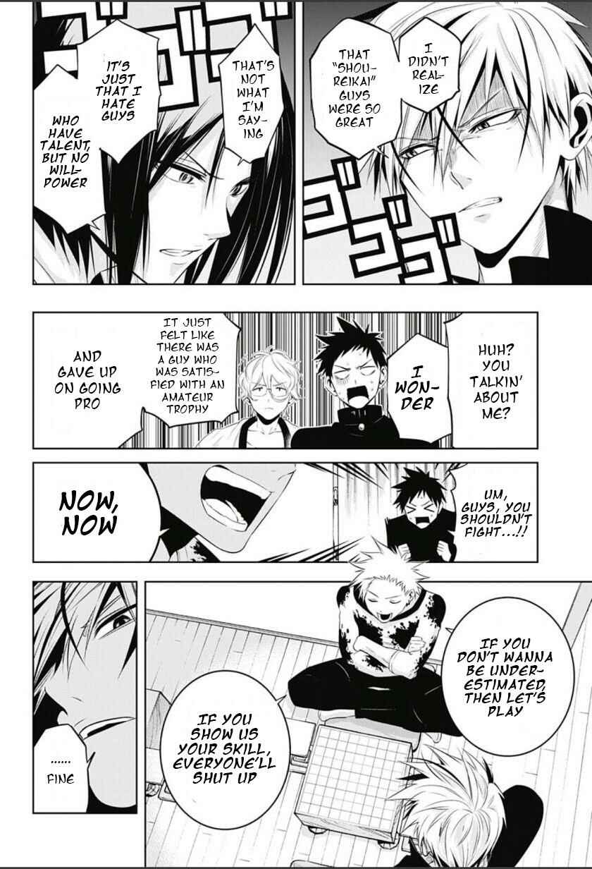 Page 8 Chapter 6 Mononofu