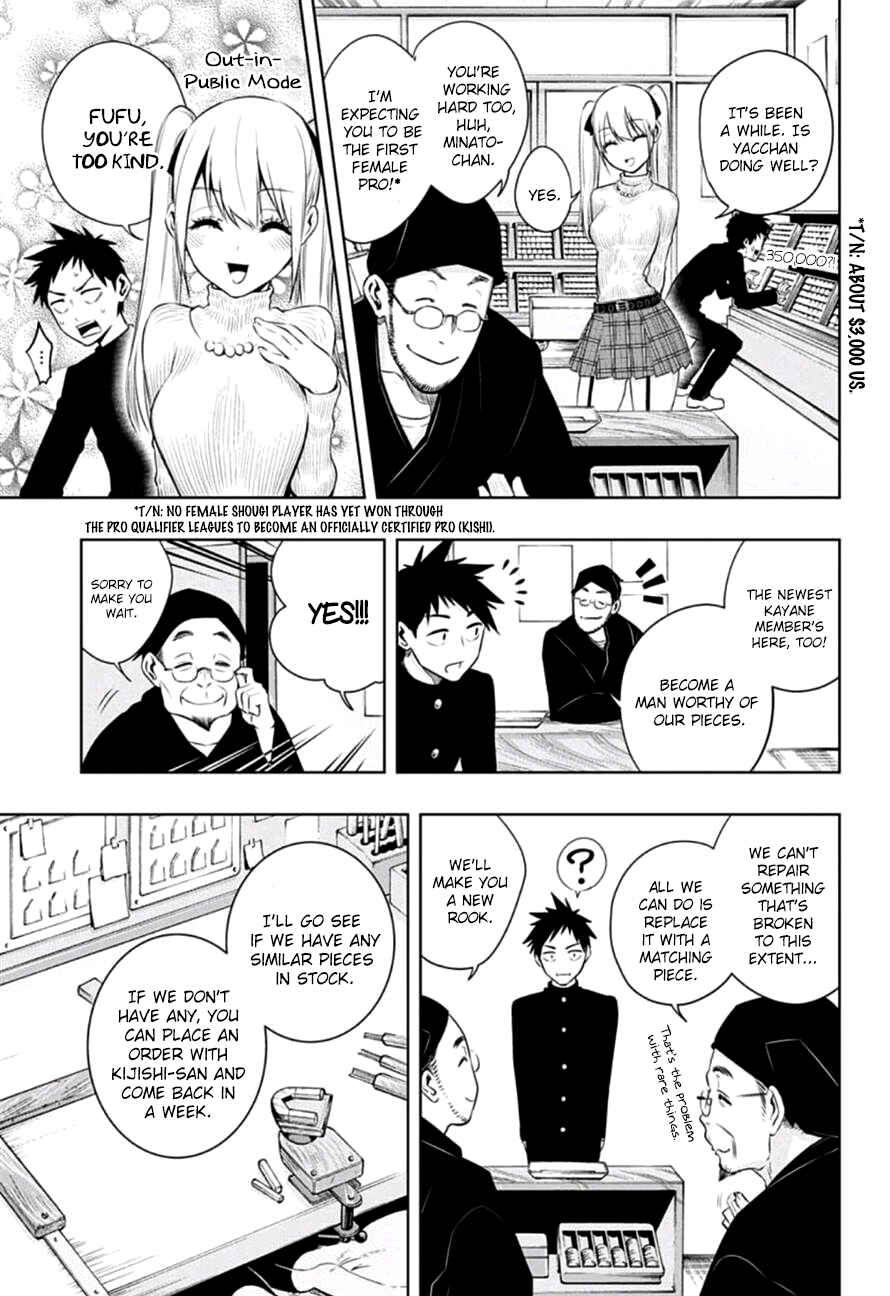 Page 11 Chapter 12 Mononofu