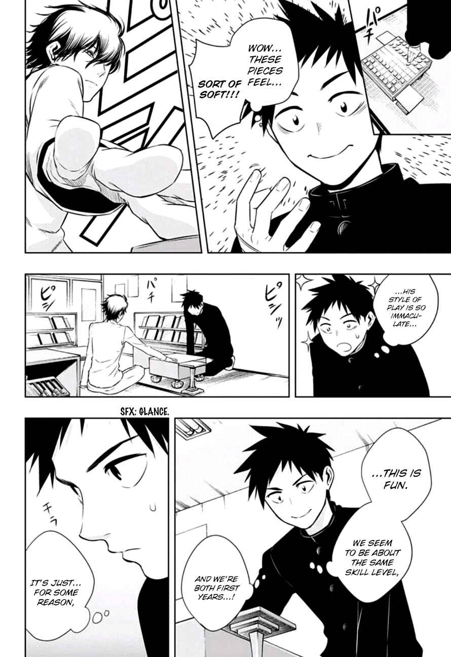 Page 14 Chapter 12 Mononofu