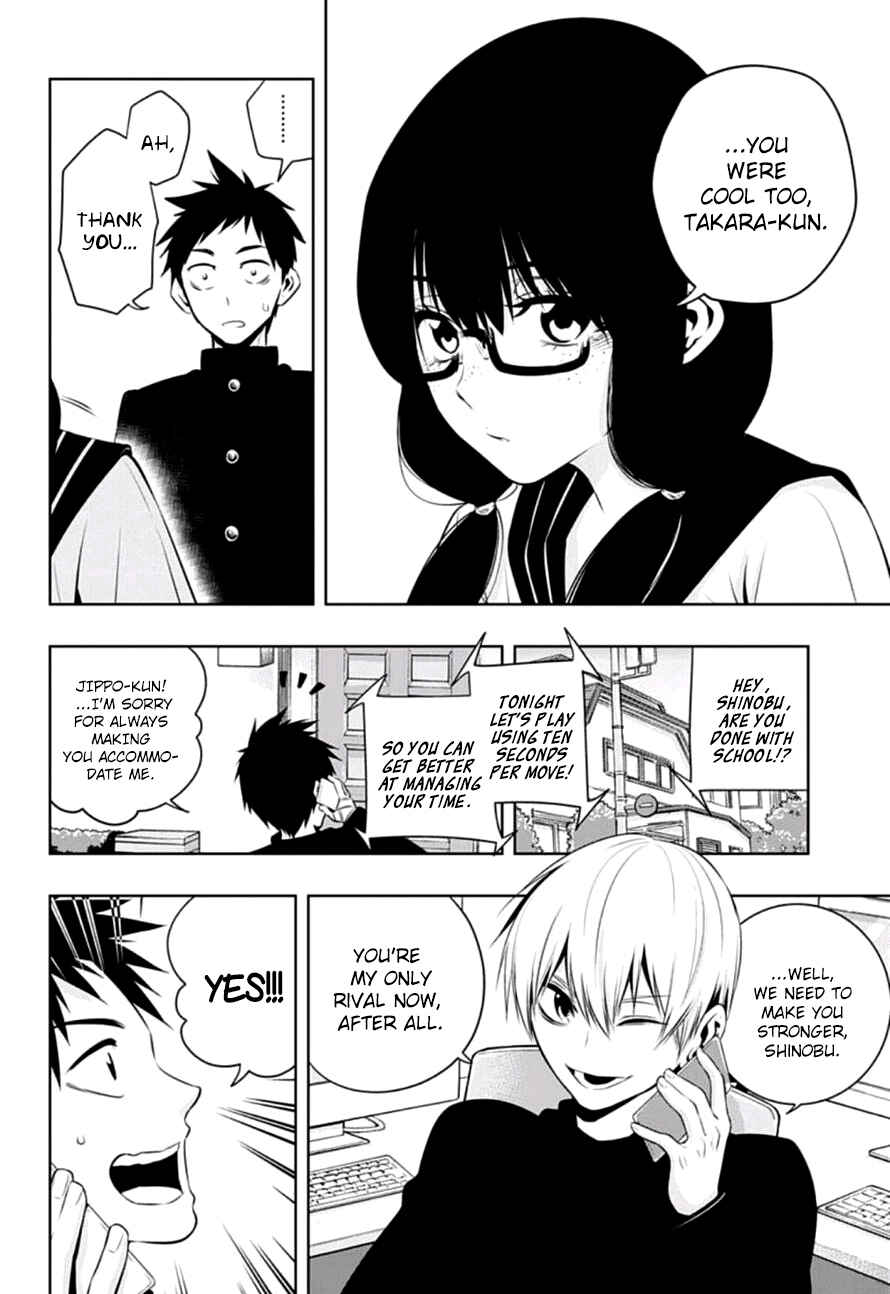 Page 2 Chapter 12 Mononofu
