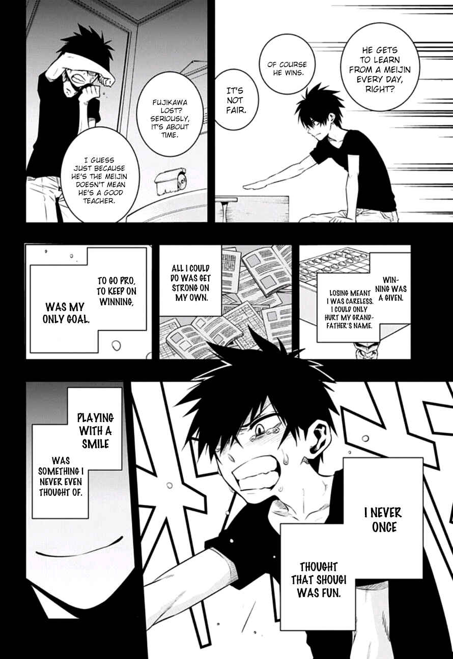 Page 8 Chapter 12 Mononofu