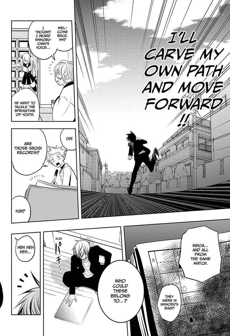 Page 14 Chapter 3 Mononofu