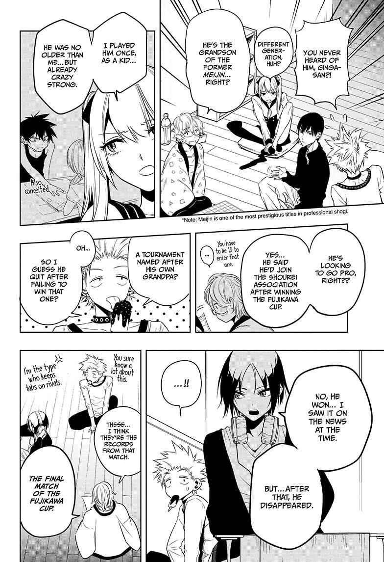Page 18 Chapter 3 Mononofu