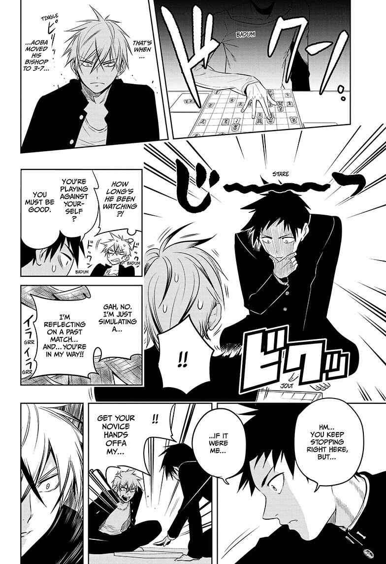 Page 20 Chapter 3 Mononofu