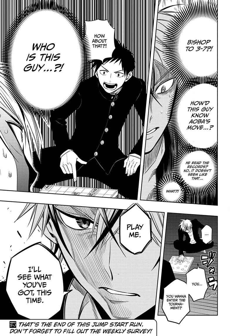 Page 23 Chapter 3 Mononofu