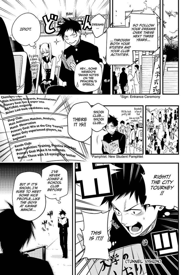 Page 3 Chapter 3 Mononofu
