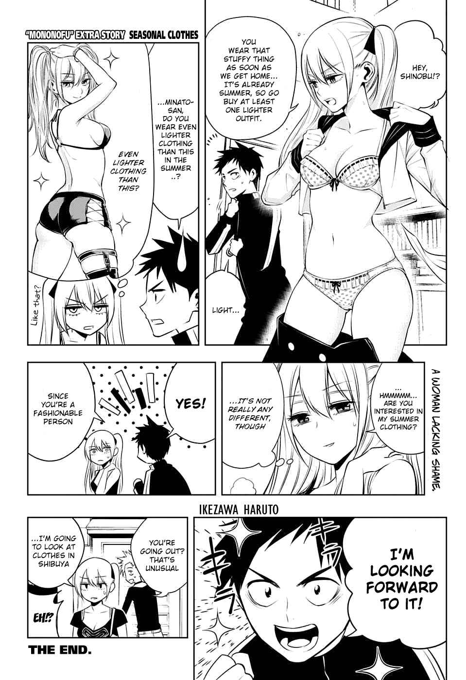 Page 2 Chapter 20.1 Mononofu