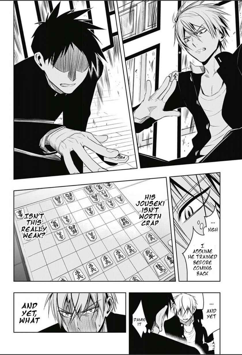 Page 14 Chapter 4 Mononofu