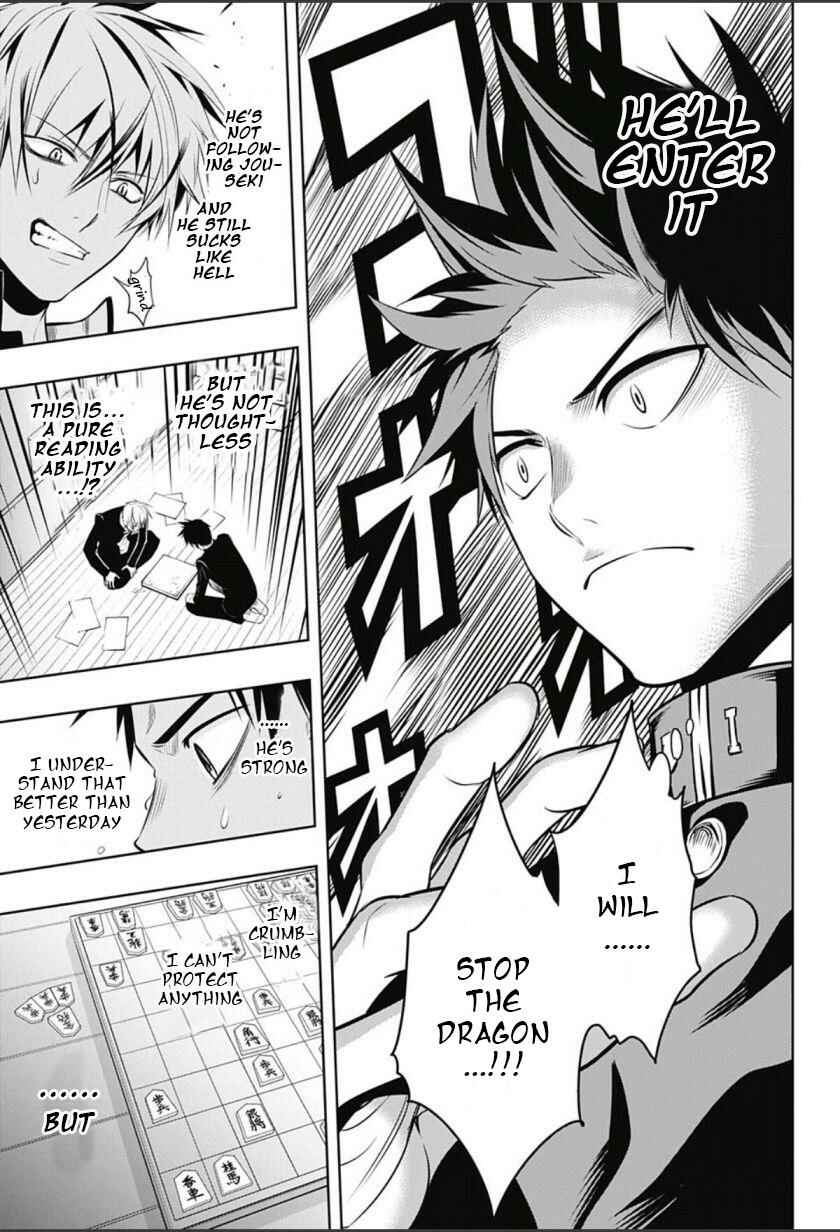 Page 17 Chapter 4 Mononofu